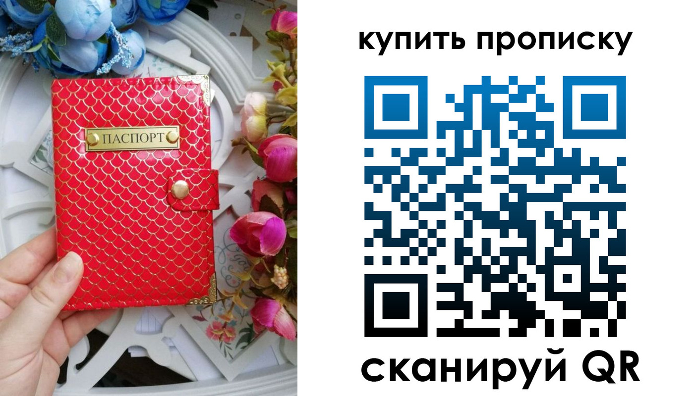 временная регистрация в квартире в Кондопоге