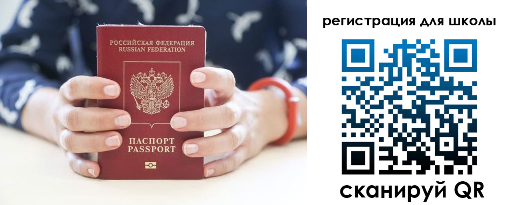 прописка для кредита в Кондопоге