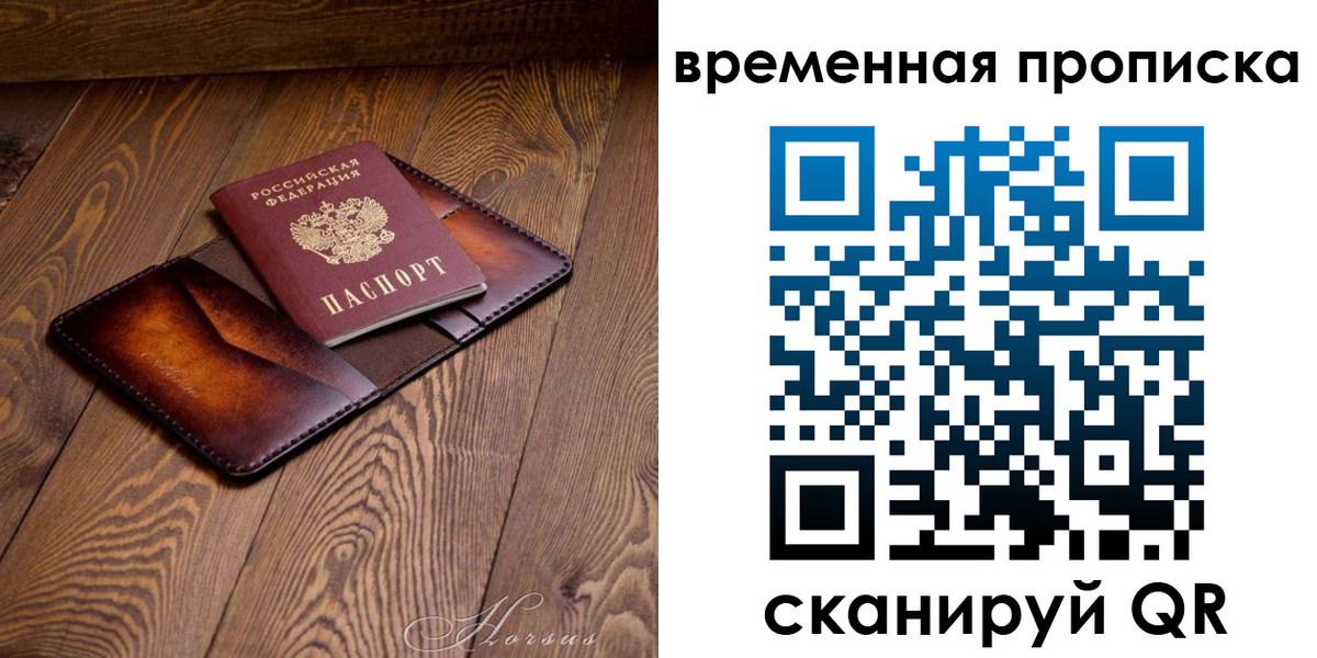 где прописаться в Кондопоге